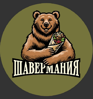 Шавермания - логотип