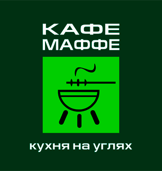 Кафемаффе - логотип