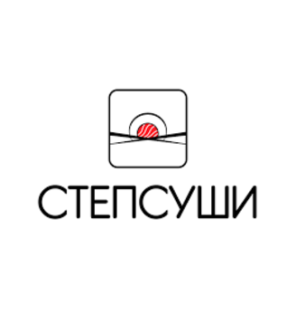 Степ Суши - логотип