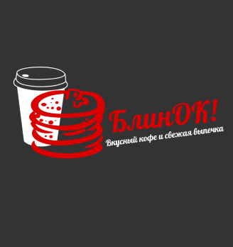 БлинОК!