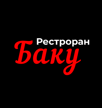 Ресторан «Баку» - логотип