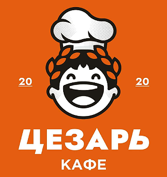 Кафе «Цезарь» - логотип