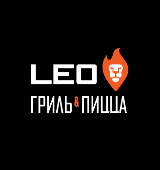 Leo Grill & Pizza - логотип