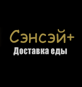 Сэнсэй + - логотип