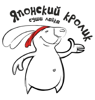 Японский кролик