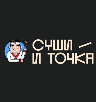 Суши и Точка - логотип
