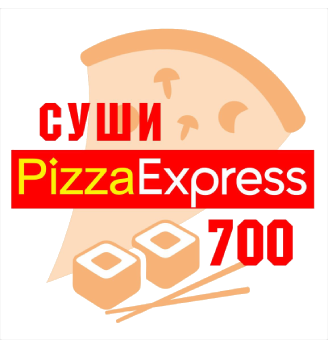 Суши PizzaExpress - логотип