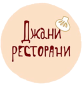 Джани Ресторани