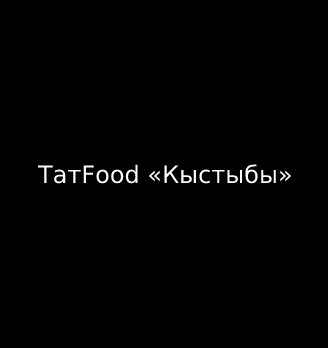 Лого