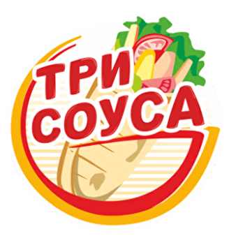 Три соуса - логотип