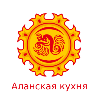 Аланская кухня - логотип