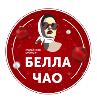 Белла Чао - логотип
