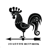 Кафе «Золотой петушок» - логотип