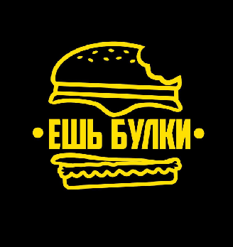 Ешь булки - логотип