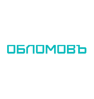 Обломовъ - логотип