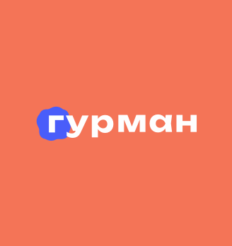 Гурман - логотип