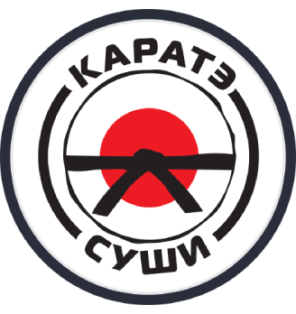 Каратэ суши - логотип