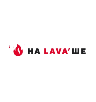 На Лаваше
