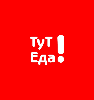 ТуТ Еда! - логотип