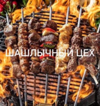 Лого