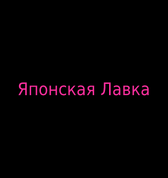 Лого