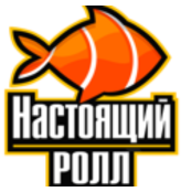 Настоящий ролл