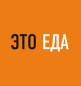 Это Еда - логотип