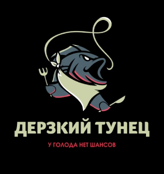 Дерзкий Тунец - логотип