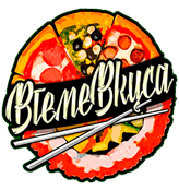 В теме вкуса