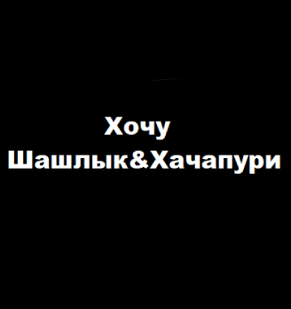 Лого