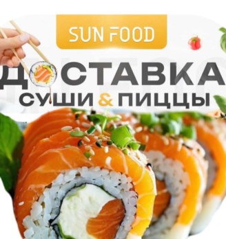 Лого