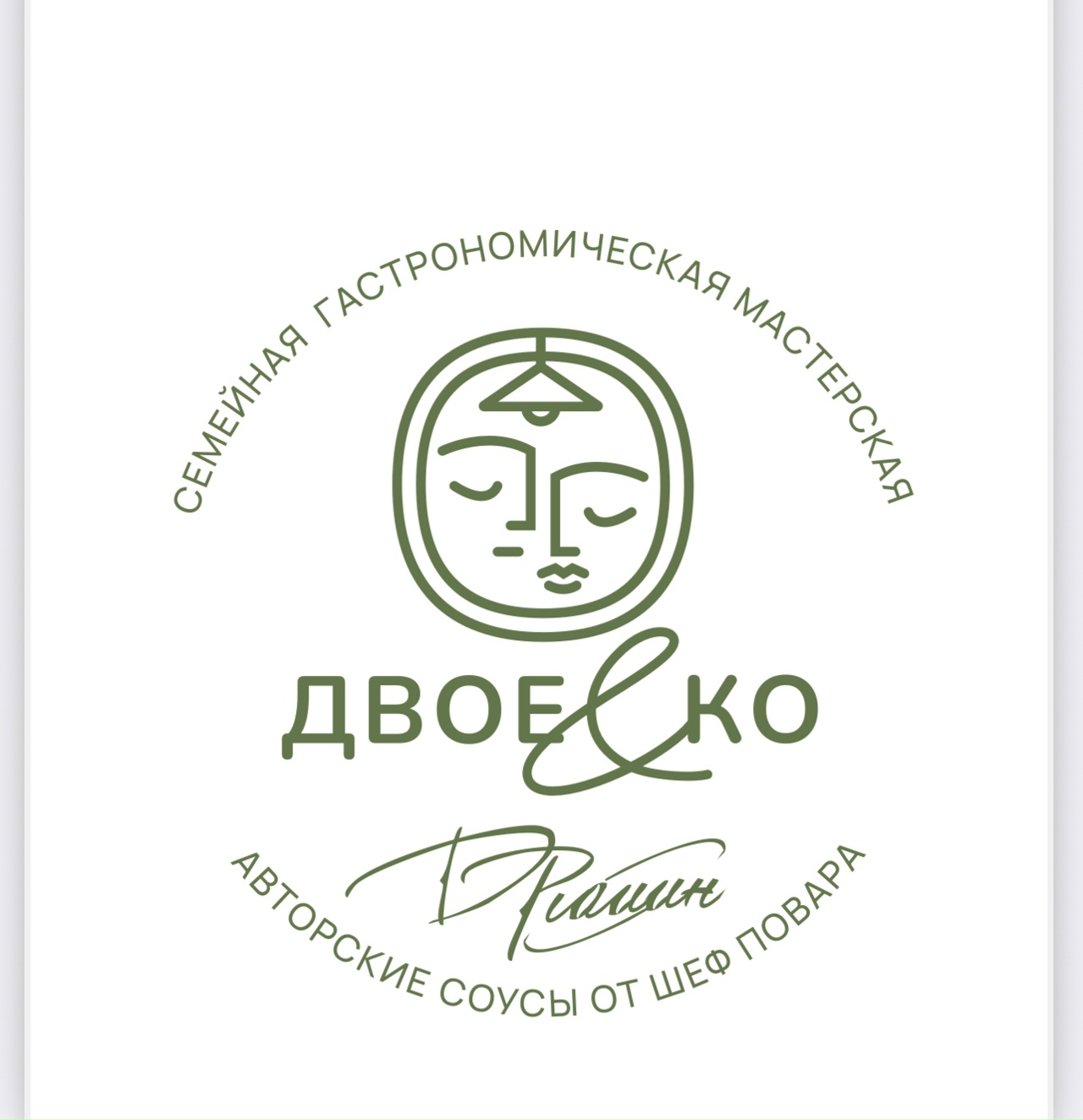 Двое&ко - логотип