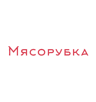 Мясорубка - логотип