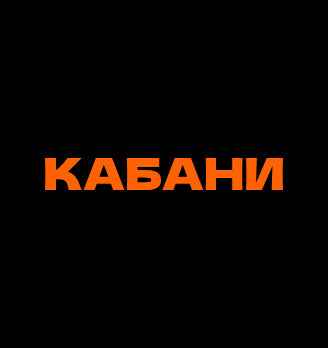 Лого