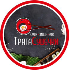Трата Сушечки - логотип