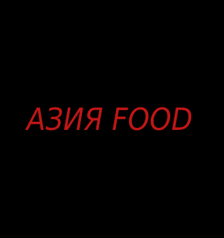 Лого