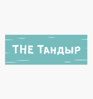 THE Тандыр - логотип