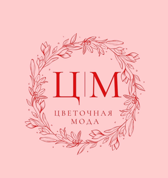 Цветочная мода - логотип