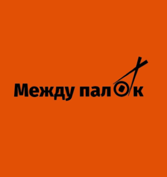 Между Палок - логотип