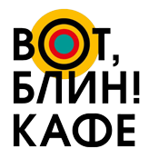 Вот, блин! Кафе - логотип