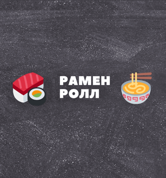 Лого