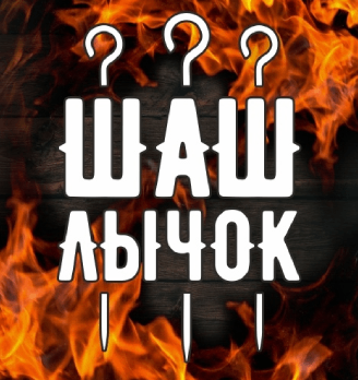 Лого