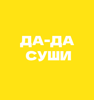Лого