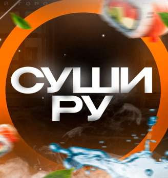 СушиРу - логотип