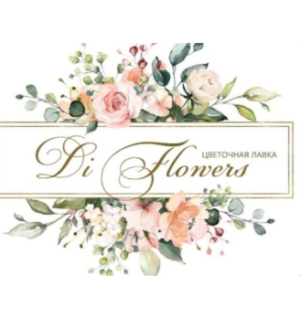 DI FLOWERS - логотип