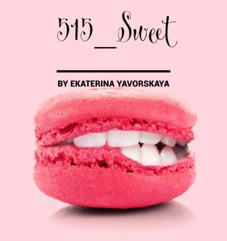 515_Sweet - логотип