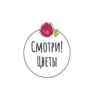 Смотри! Цветы - логотип