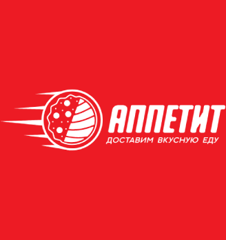 Аппетит - логотип