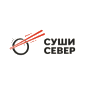 Суши Север - логотип