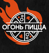 Кафе «Огонь-пицца» - логотип